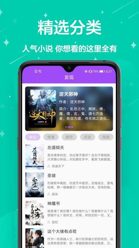 截图1
