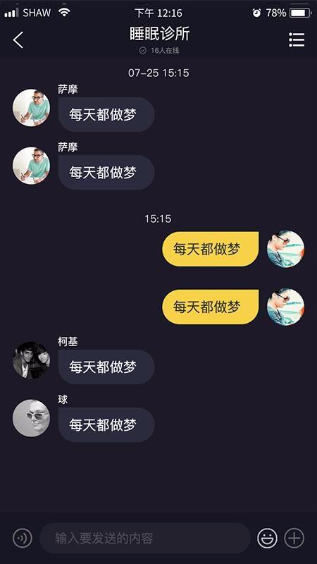 截图1