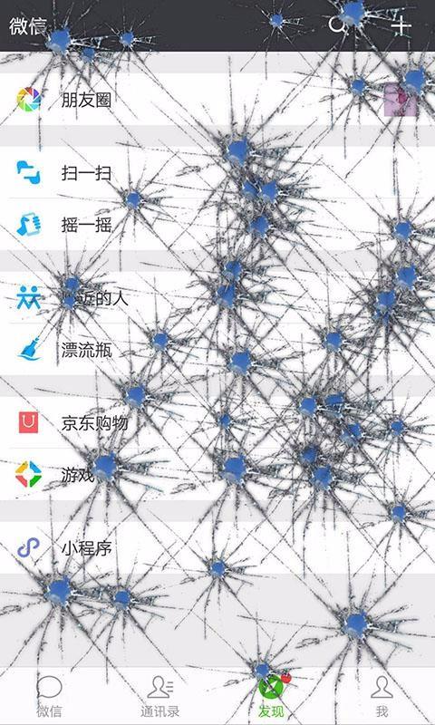 截图1