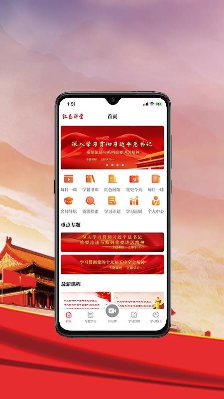 截图1