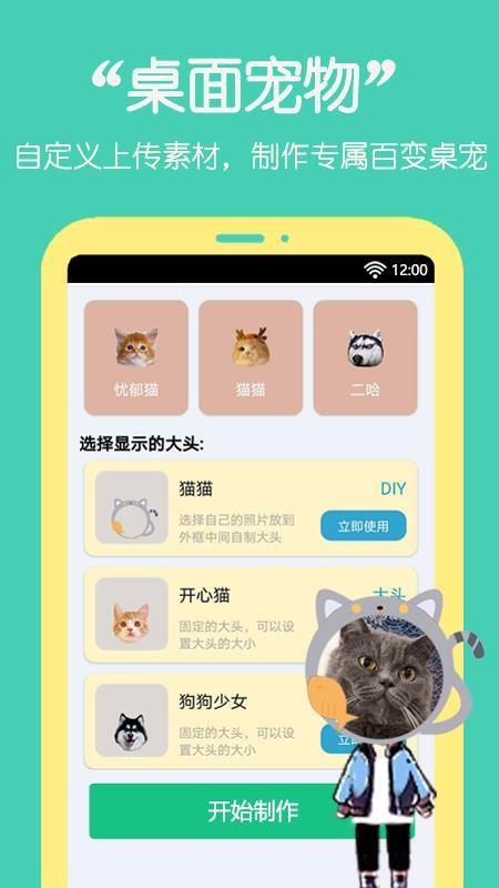 截图1