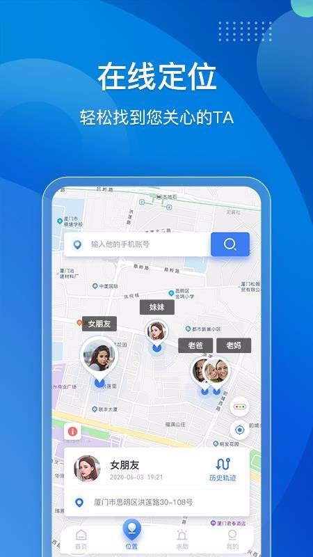 截图1