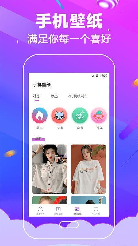 截图1