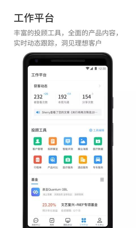 截图1