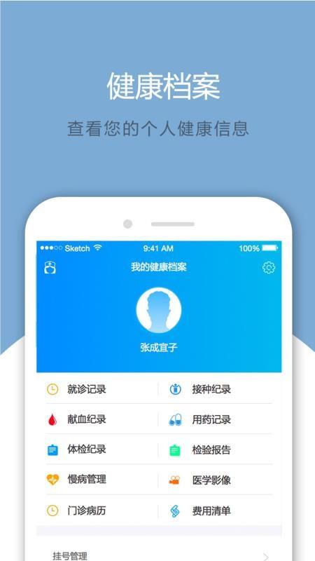 截图1