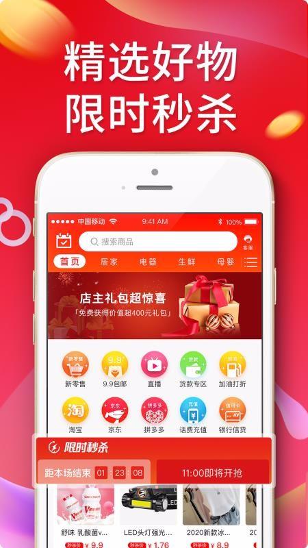 截图1
