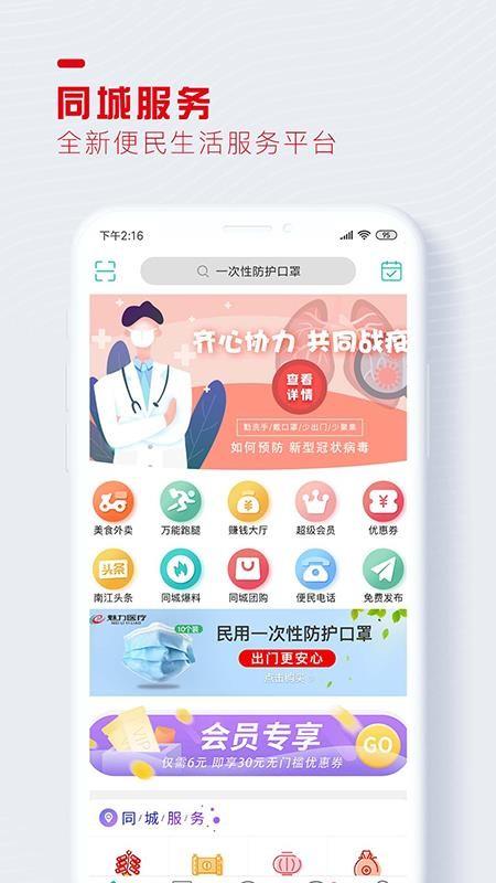 截图1