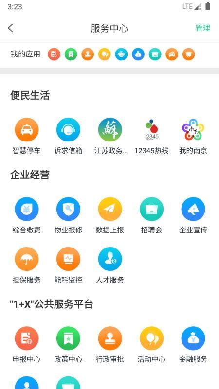 截图1