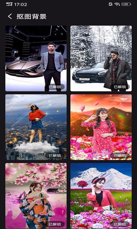 截图1