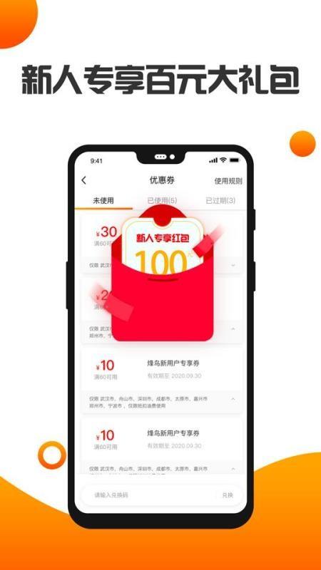 截图1