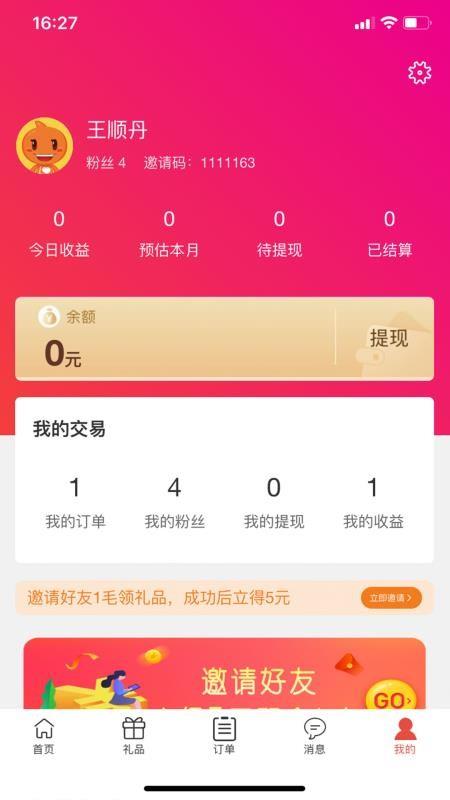 截图1