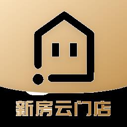 新房云门店