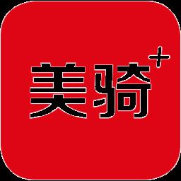 美骑
