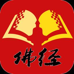 佛经