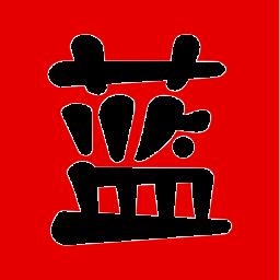 蓝族宝宝