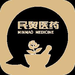 民贸医药
