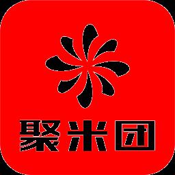 聚米团
