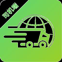 中运卡行司机