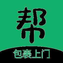 邻家帮
