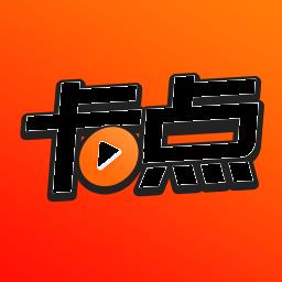 爱卡点