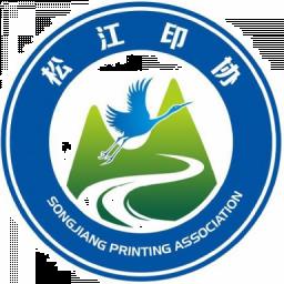 松江印协