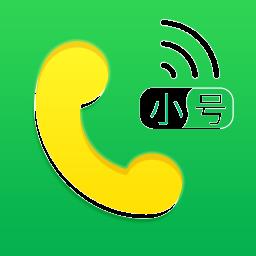 小号管家