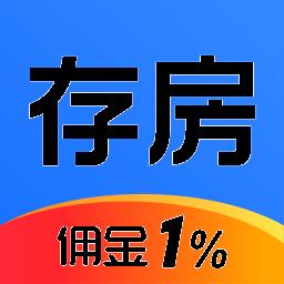存房
