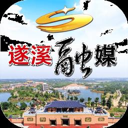 遂溪融媒
