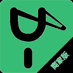 弹个工商家版
