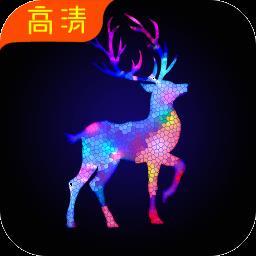 手机美图壁纸