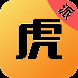 途虎快送