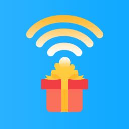 WiFi有礼