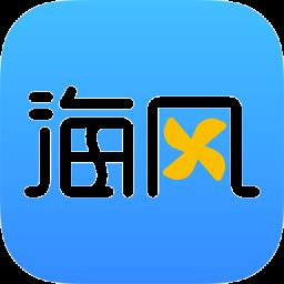 海风智学中心
