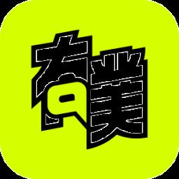 有噗