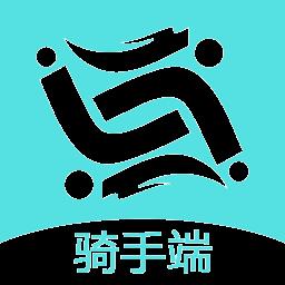 使风骑手