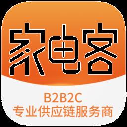 家电客