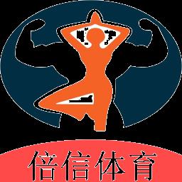 倍信体育