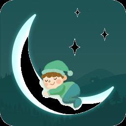 睡眠助手