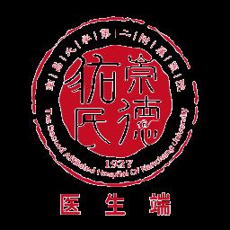 南大二附院医生端