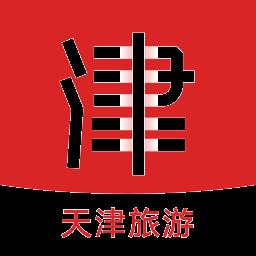 天津旅游攻略