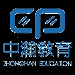 中瀚教育
