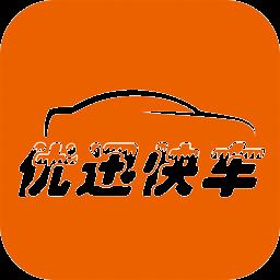 优迅快车司机端