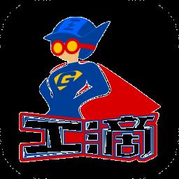 工滴