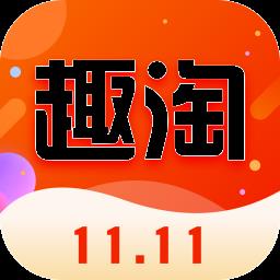 趣淘
