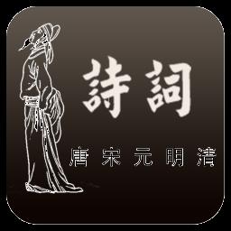 古诗词鉴赏