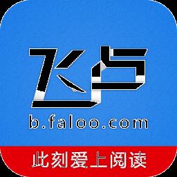 飞卢小说