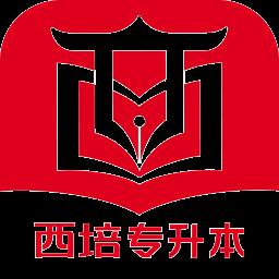 西培教育