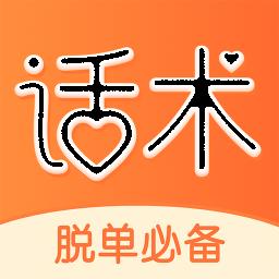积木恋爱话术