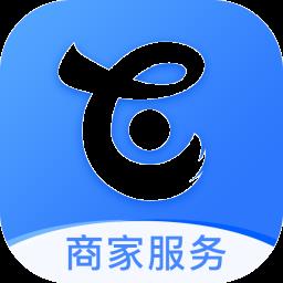 通通商服