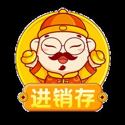 进销存助手